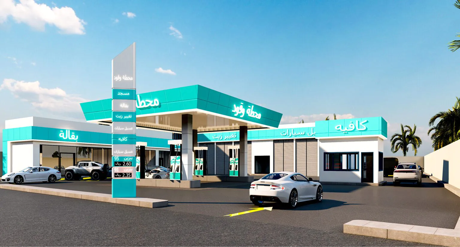Bright Gas Station: A vibrant turquoise and white gas station with clean lines and a cheerful atmosphere. The branding is bold, and the lot is well-organized, with cars neatly parked.